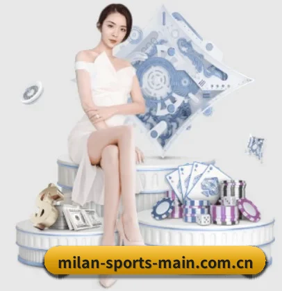 正式成立 - 米兰在线登录品牌正式登场,持有顶级运营资质,树立行业标杆。